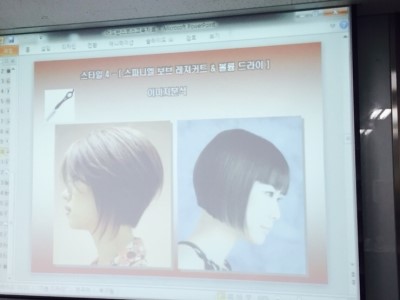 J헤어커커 이미지