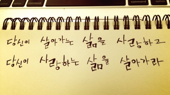 글씨공감 이미지