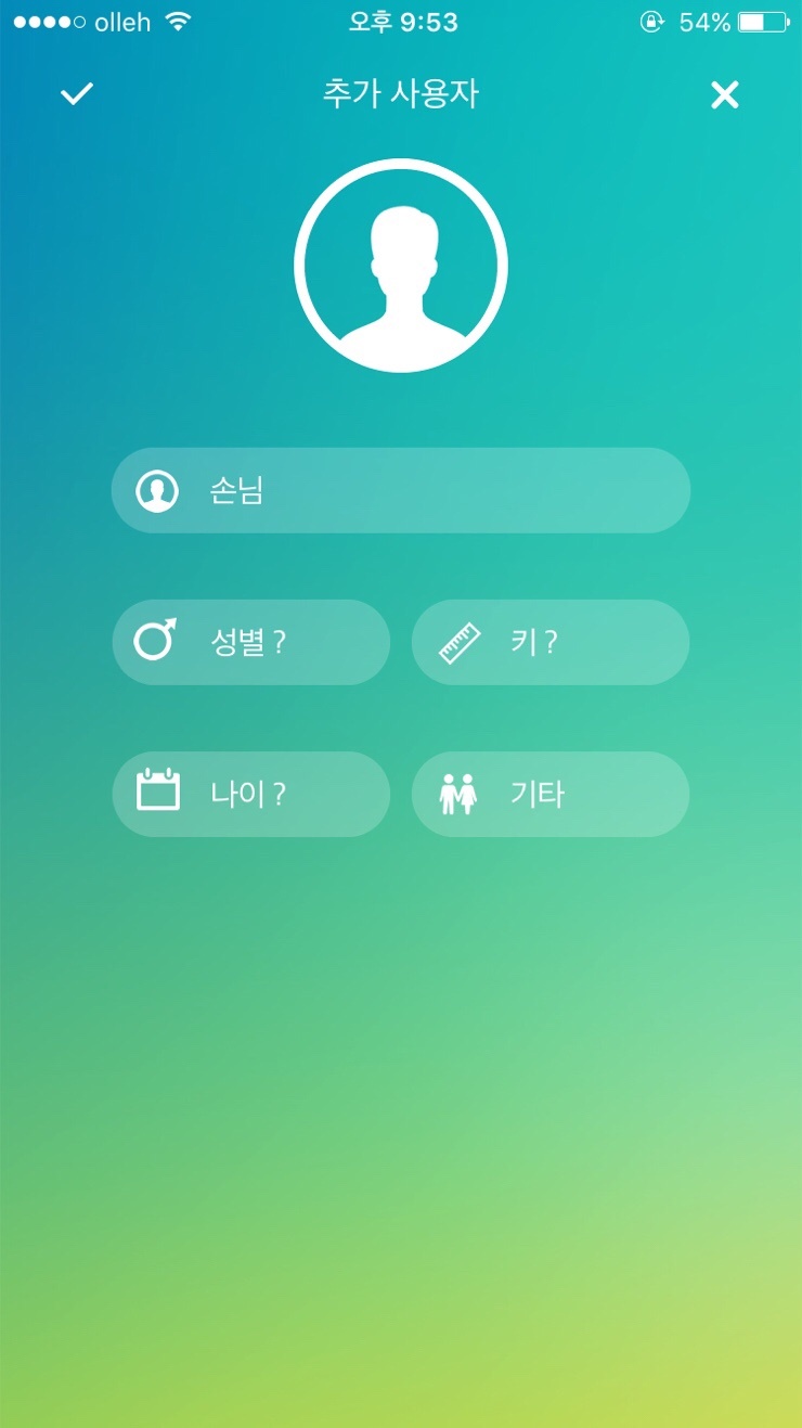 스마트윈 이미지
