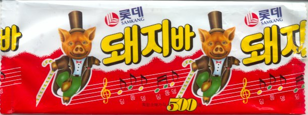롯데컴퓨터 이미지
