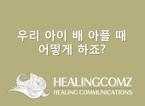 아이컴즈 이미지
