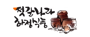 하정식품 이미지