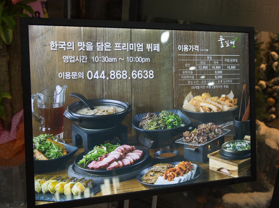 세종마트 이미지