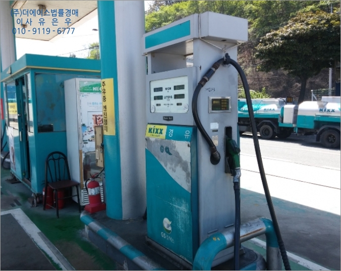 에이스주유소 이미지