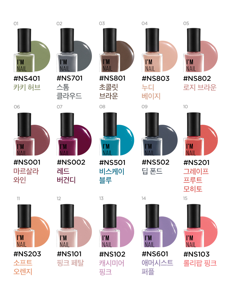 아임뉴 이미지