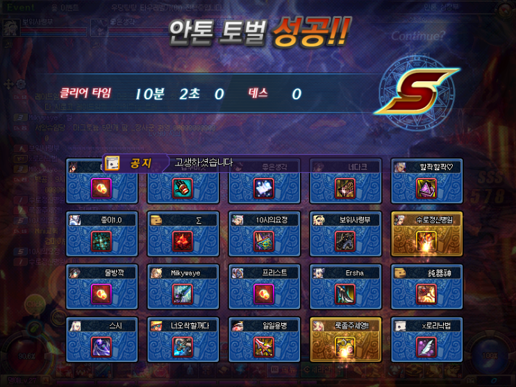테카테카 이미지