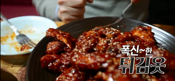 진미치킨 이미지