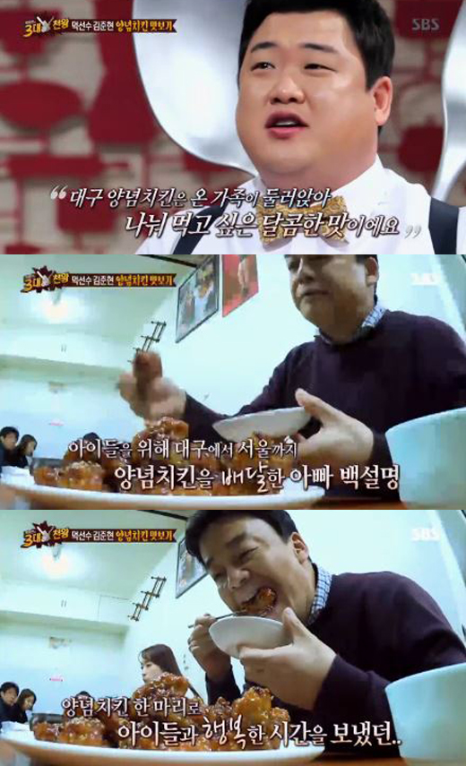 명인치킨 이미지