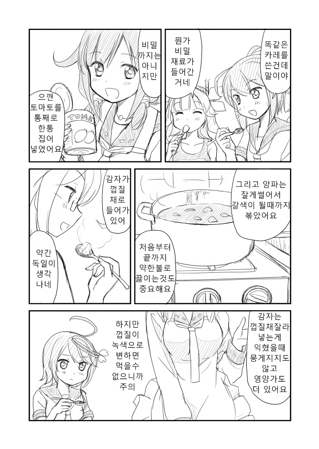 고래와인어 이미지