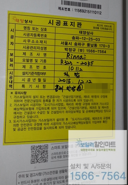 한양할인마트 이미지