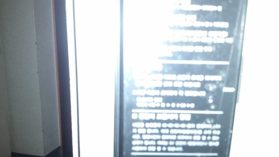 웅진도어락 이미지