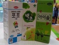 아이컴즈 이미지