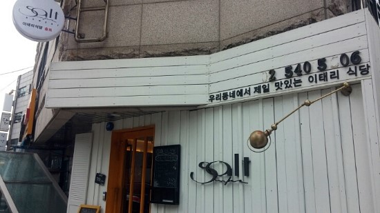 외산밥집 이미지