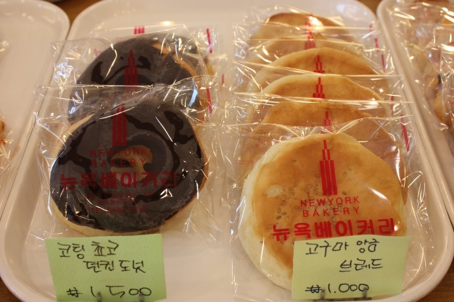 서울뉴욕당제과 이미지