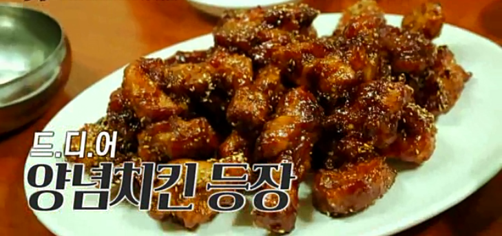대구통닭 이미지