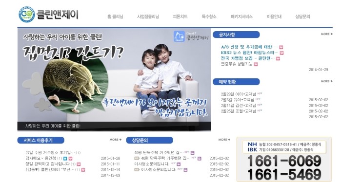 제이클린 이미지
