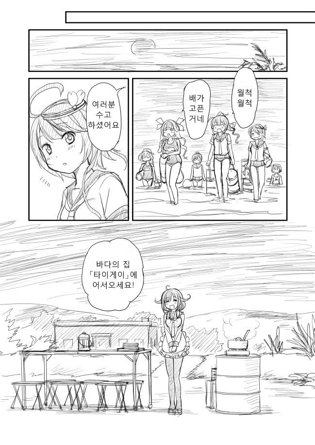고래와인어 이미지
