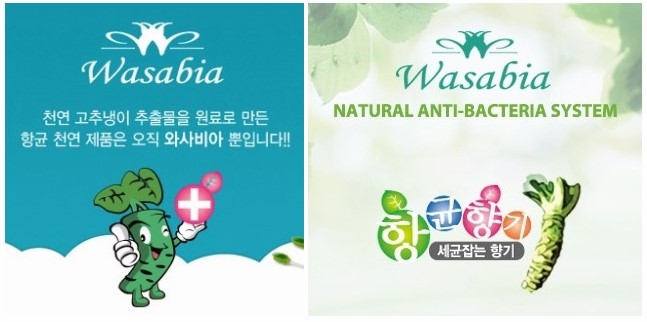 브니엘환경 이미지