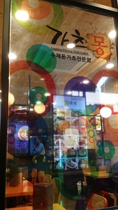 이앤박 이미지