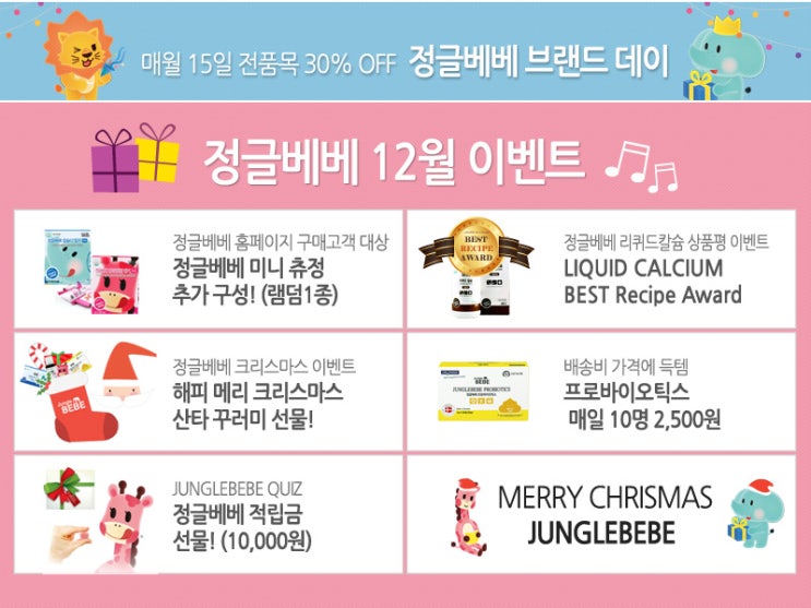 마미베베 이미지