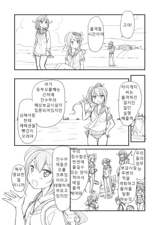 고래와인어 이미지