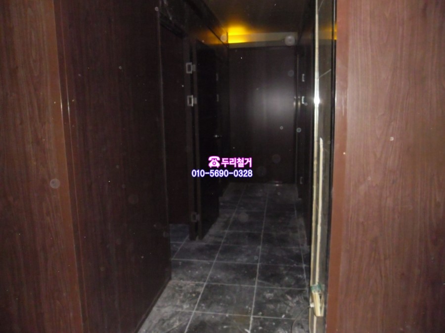 두리종합상사 이미지