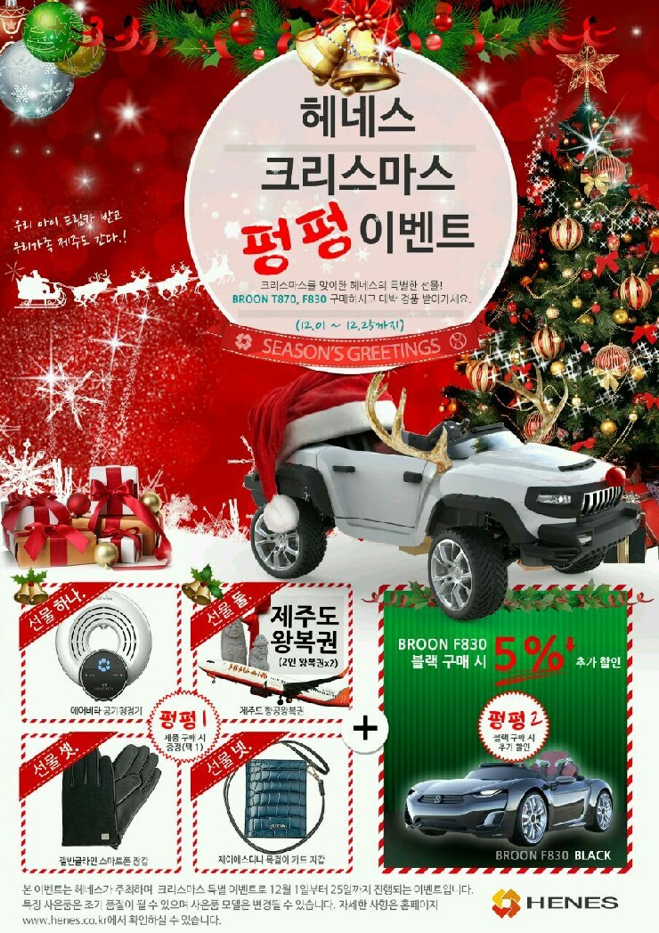 베베로버 이미지