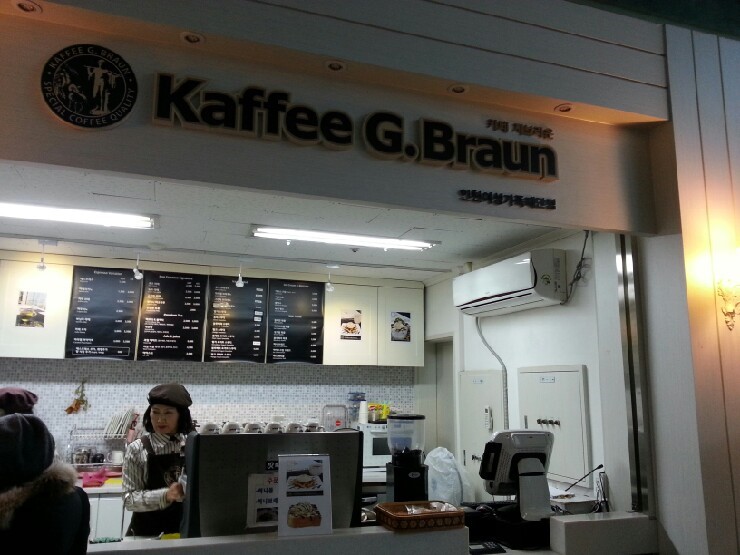 카페지브라운 이미지