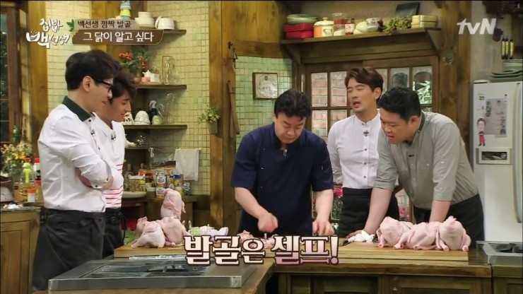 주부통닭 이미지
