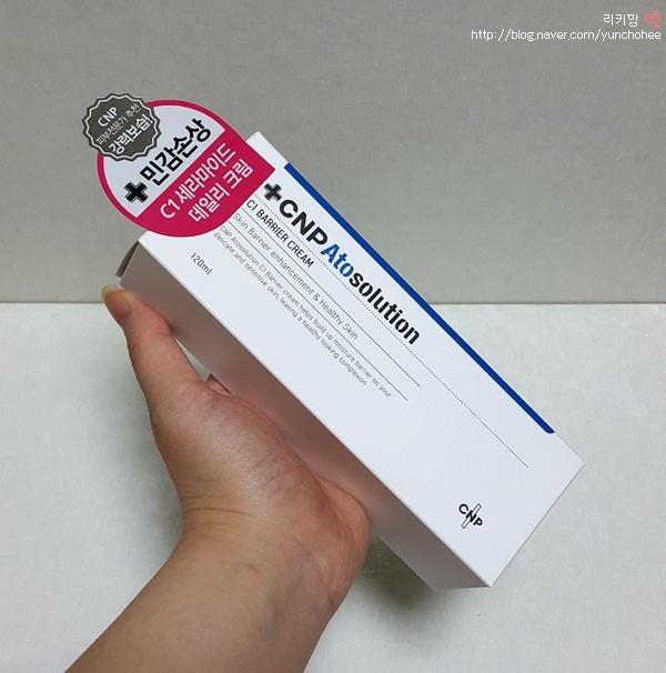 씨앤피솔루션 이미지