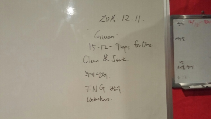 크로스핏돌멩이 이미지