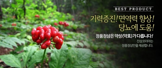자연산양농장 이미지