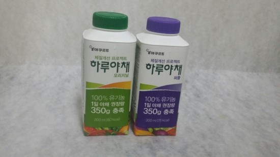 하루야채 이미지
