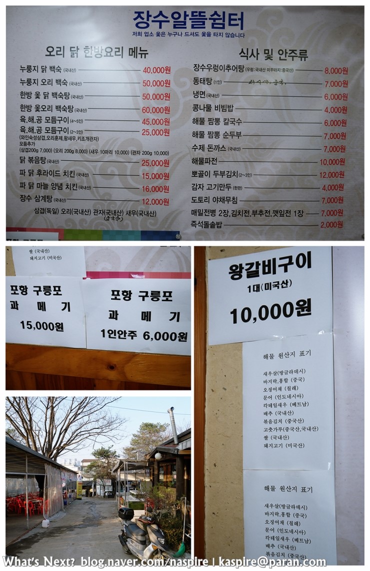 장수육해공 이미지