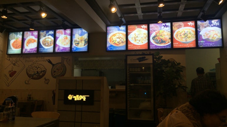짬뽕9단 이미지