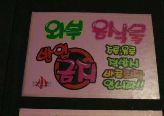 샤오차이나 이미지