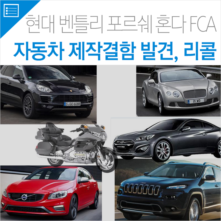 에프씨에이 이미지