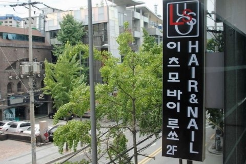 루쏘인테리어 이미지