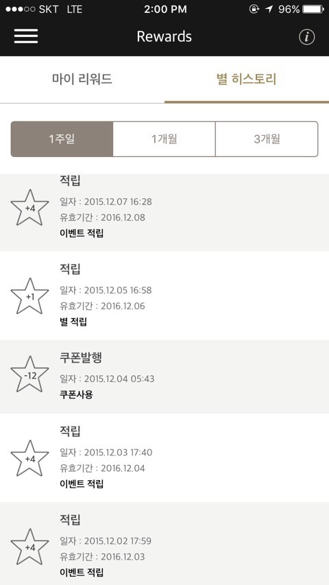 코끼리분식 이미지