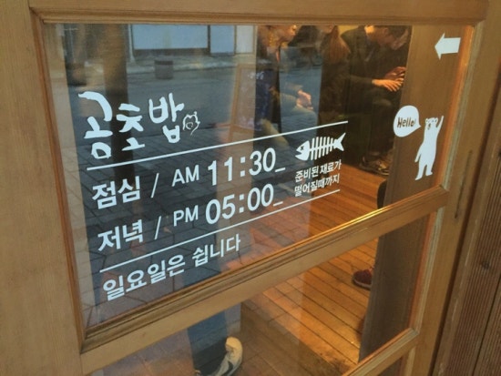 곰초밥 이미지