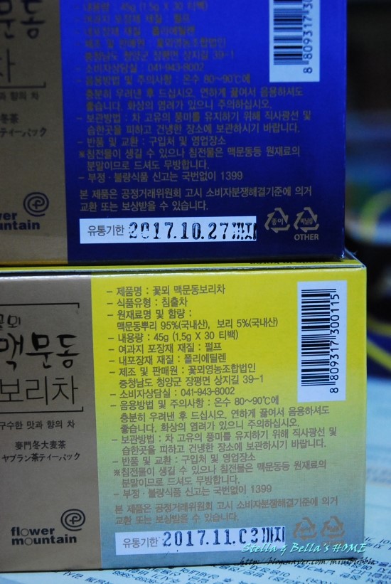꽃뫼영농조합법인 이미지