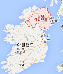 아일랜드(투) 이미지