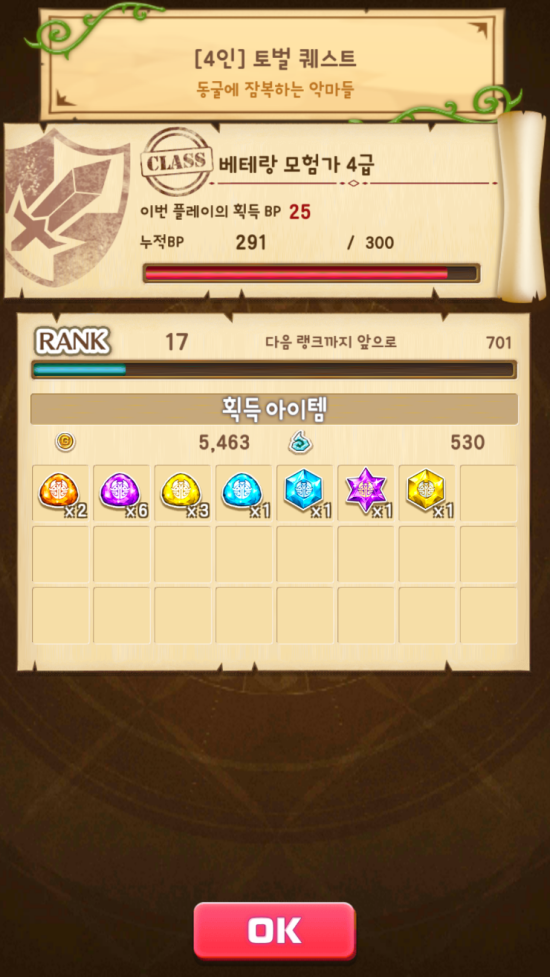 파티플레이 이미지