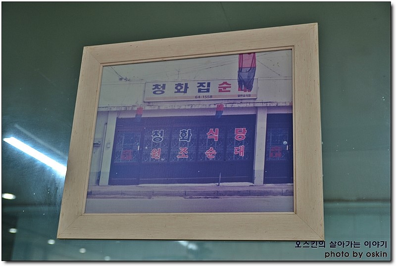 흥부축산물 이미지