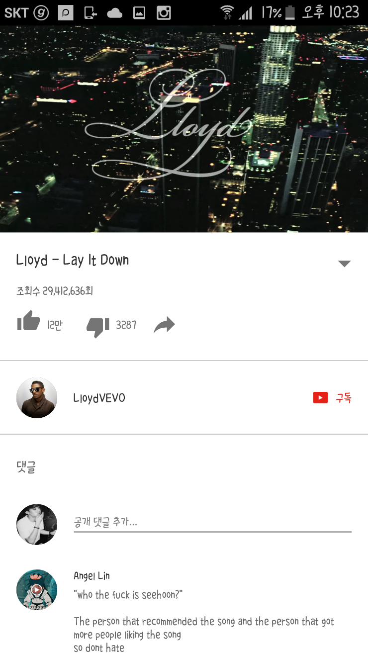 뱅뱅노래 이미지