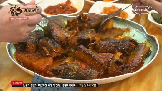 강남동태찜 이미지