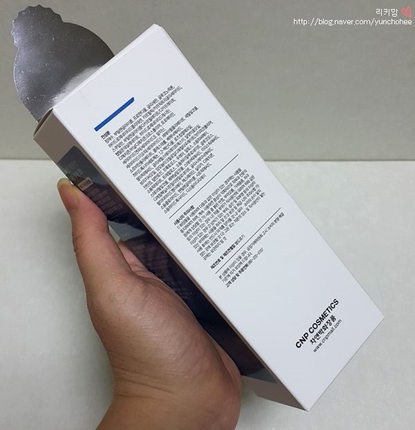 씨앤피솔루션 이미지