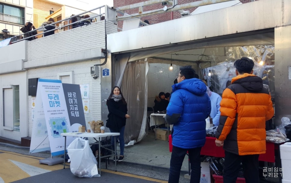 두레문구 이미지