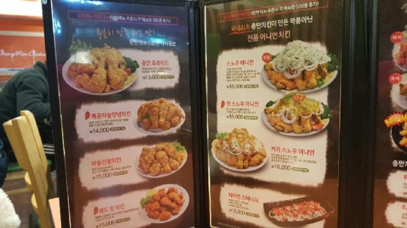 충만치킨 관저점 이미지