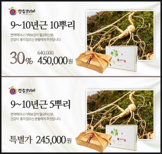 자연산양농장 이미지